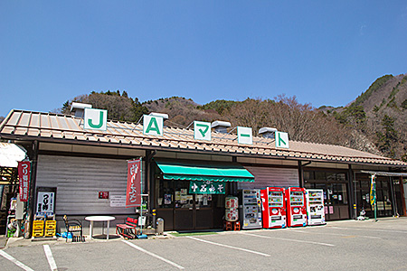 ＪＡマート